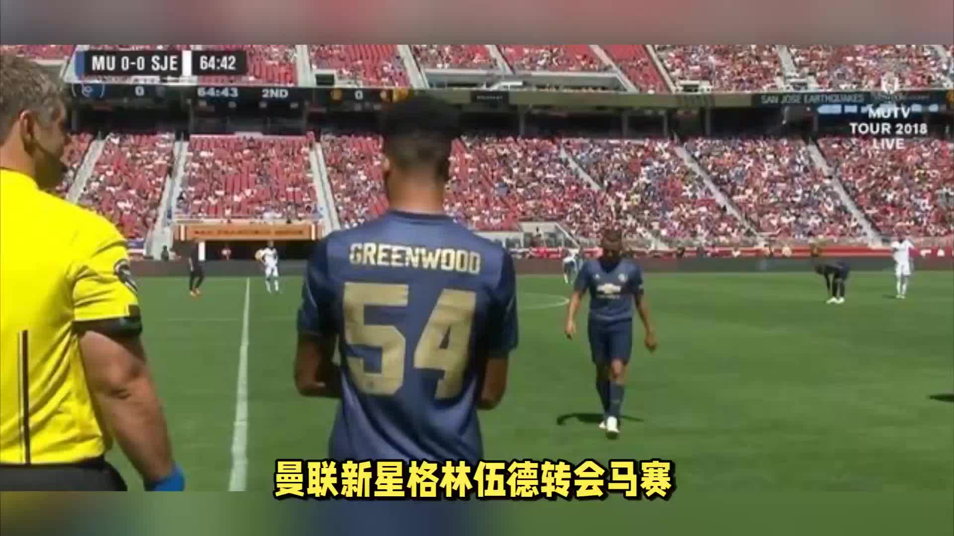 的理解