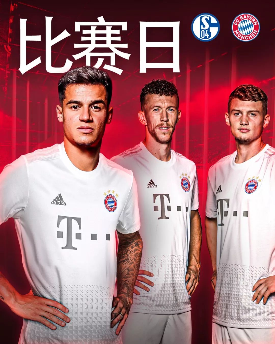 不仅为球
