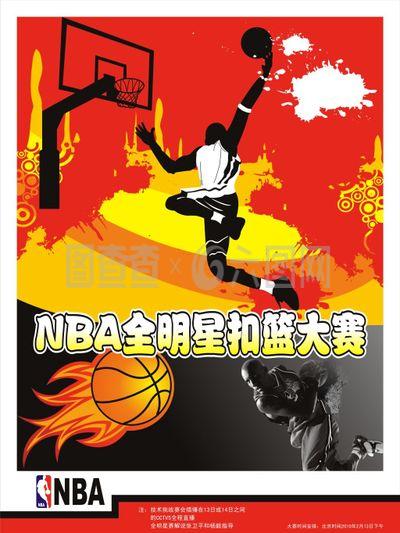 源泉对