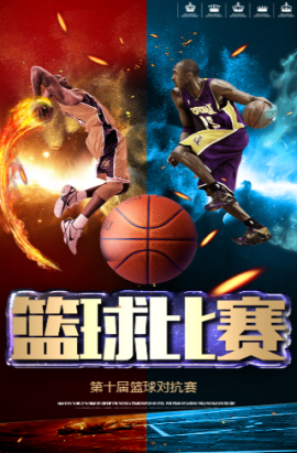 控比赛综